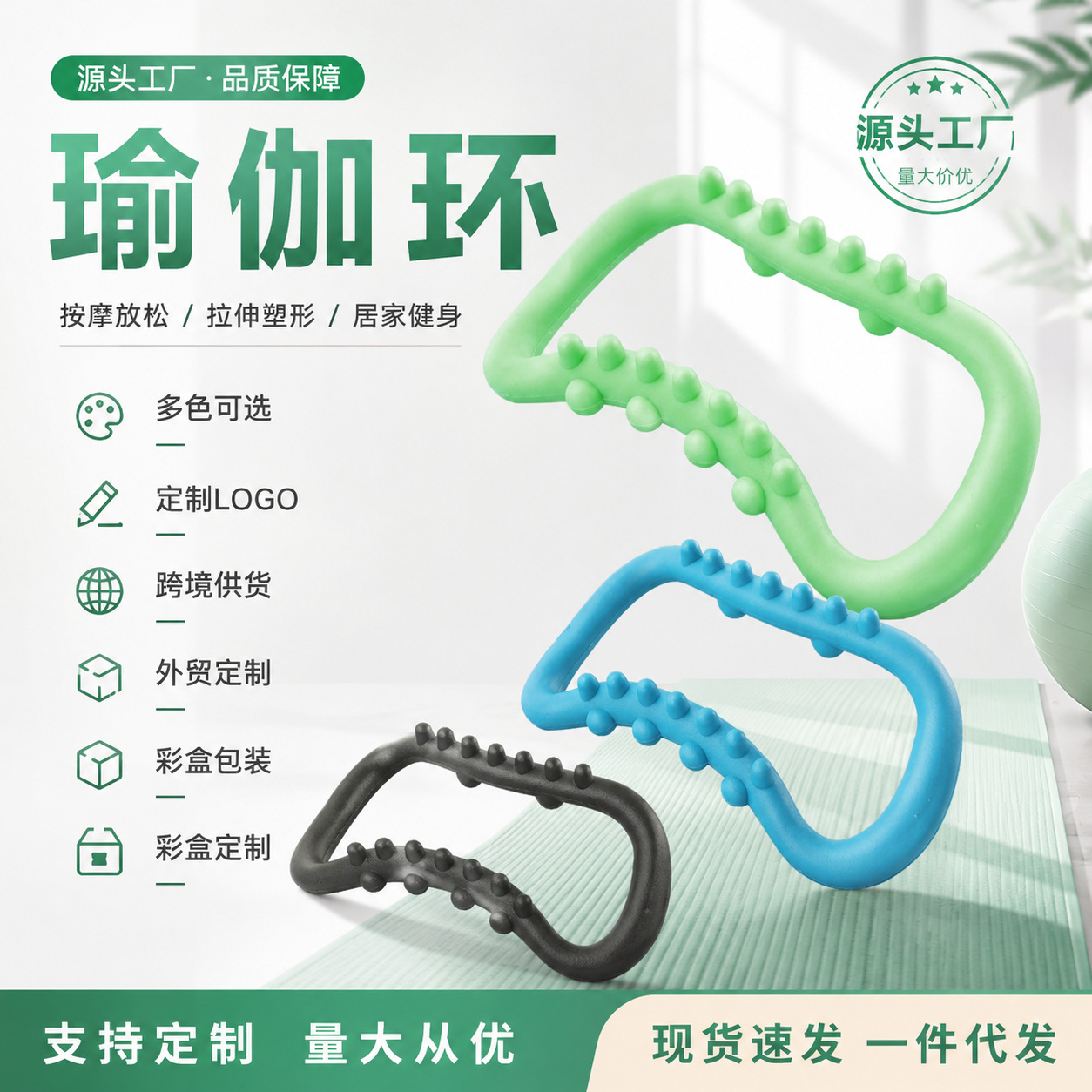 Yoga wheel stretching ring for shoulder, neck, and back stretching, yoga muscle relaxation stretching ring, shoulder-beautifying fitness magic ring