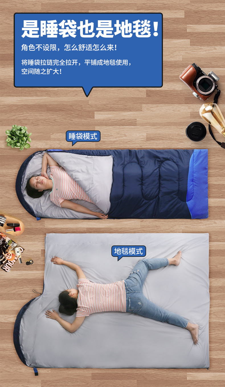 睡袋