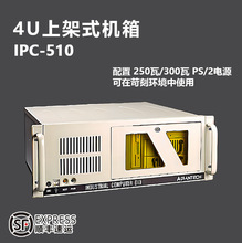 ����IPC-510MB-00XE/780QG2/I3-5404G/500G/DVD/300W�����ȶ���