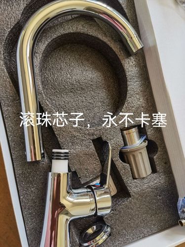 Kitchen faucet cold and hot all-copper washing basin faucet with hole ball large curved basin sink cold and hot faucet