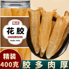 鱼胶花胶干货旗舰店干北海珍珠胶新西兰鳕鱼鱼鱼肚鱼泡黄花胶
