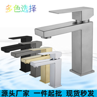 Cross-Border 304 Stainless Steel Bathroom Basin Faucet Bathroom Bathroom Cabinet Square Gold Hot and Cold Basin Faucet