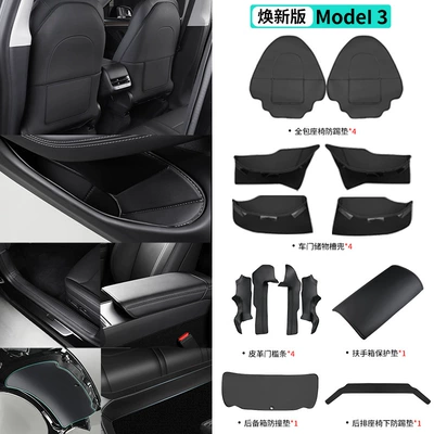 Tesla Trunk Anti-Kick Pad, New – Chair back anti-kick pad - model3-renewed-version-of-protective-leather-6-piece-set-seat-back-anti-kick-pad-door-pocket-trunk-anti-collision-pad-under-the-rear-seat-1