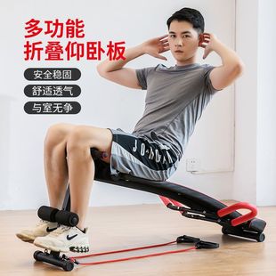 Repo Indoor Sit-ups Assistant Abdominal 245 Home Weight Loss Exercise Volume 1 Men's Multifunctional Supine