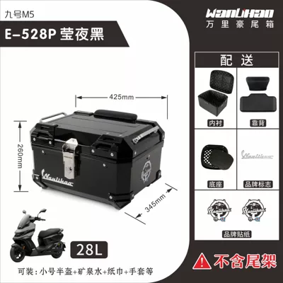 tail box, motorcycle trunk, large capacity — Motorcycle trunk - e528p-no9-m5-night-black-lining-double-black-backrest-28l