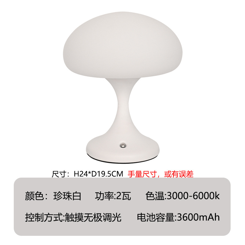 Lámpara de mesa estilo nórdico minimalista con regulación táctil