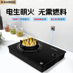 Yulong ODAOO 電気火炎ストーブは、燃料を必要としない真の無油・無ガスの純粋な電気直火ストーブです。