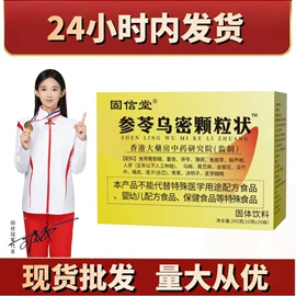 压片糖果;其他冲调饮品;运动营养食品