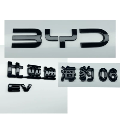 Car logo – warrior rear emblem - glossy-black-finish-seal-06gt-front-emblem-byd-ev-seal-06-four-piece-set-excluding-the-byd-and-gt-letters-on-the-rear