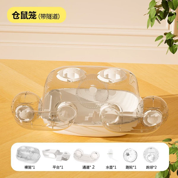 Suitable for two-bedroom cages