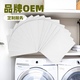 Manufacturer of Laundry Tablets, Fragrance, Custom Processing, Oem Packaging, Laundry Bubble Paper, Long-Lasting Fragrance, Laundry Paper