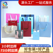 源头厂家珠宝纸质手提袋高级纸袋定制特种纸小饰品礼品袋小批量