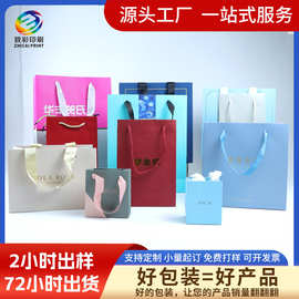 手提袋定制特种纸高级纸袋源头工厂珠宝纸质小饰品礼品袋小批量
