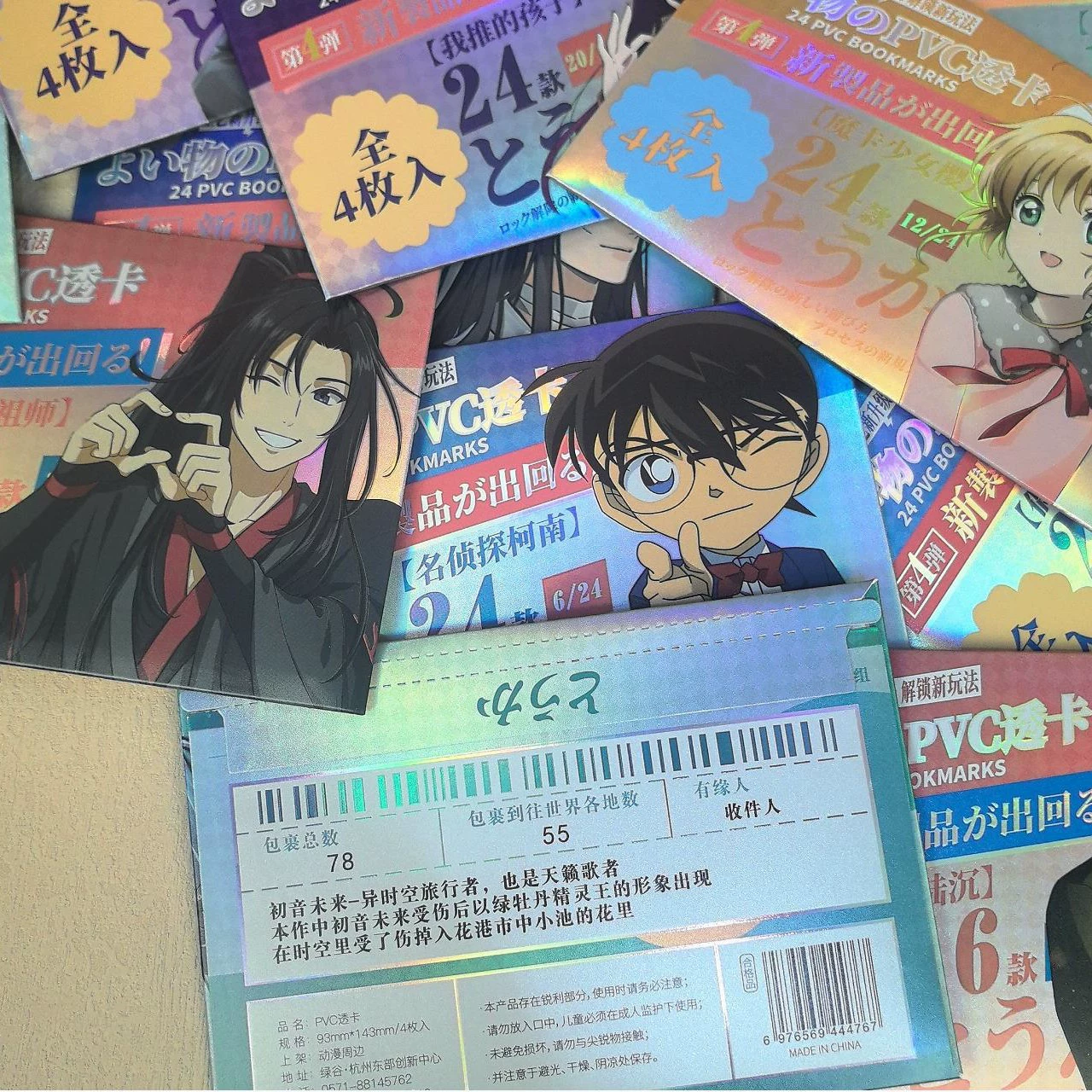 Набор из 4 PVC карт с персонажами (Hanako, Junwenhao, Lian и Shenkong Renge Tim Guanshu), анимационные карточки, коллекционные аксессуары