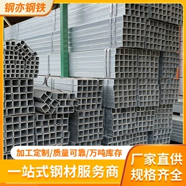 普中板;镀锌管;方管