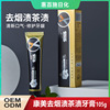 康美正品渍脱去烟渍茶渍牙膏105|ru