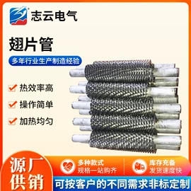 电热/发热管;电热器;其他电热设备