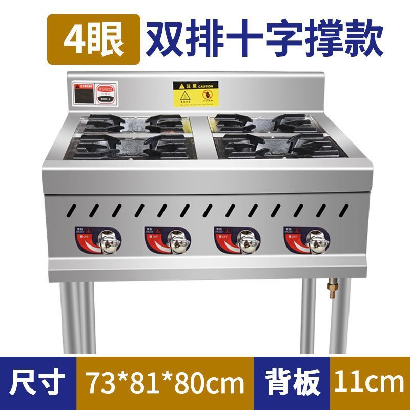 horno de acero inoxidable comercial más de 468 cocinas de gas gas licuado más de cocinas de fábrica de cocinas directas