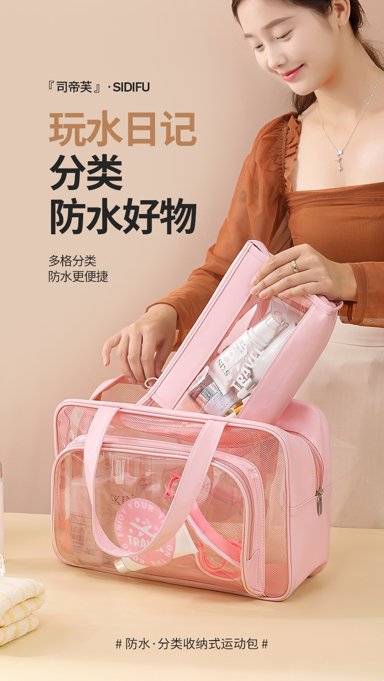 游泳包_01.jpg