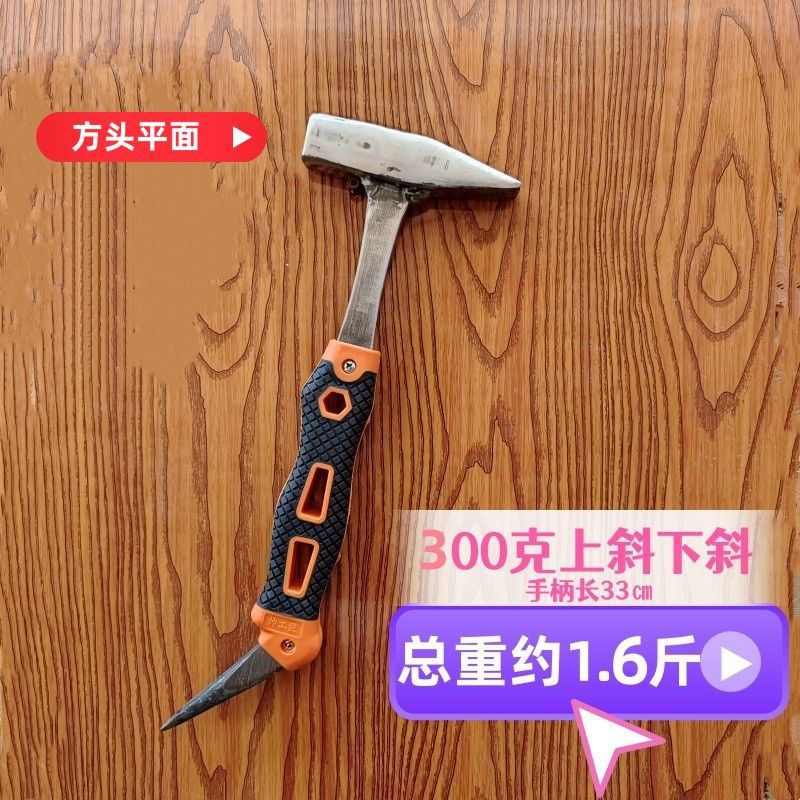 300g 이중 경사 고무 처리 망치 손잡이 [부드러움]