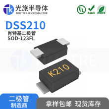 �������DSS210 SOD123FL 2A100V ���ð뵼�� Ф�ػ�������