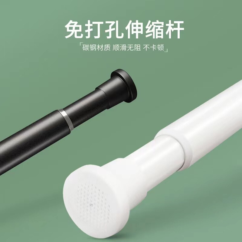 厂家现货代发伸缩杆免打孔晾衣杆可伸缩浴帘杆卫生间浴室杆撑衣杆|undefined