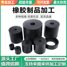 振动筛配件橡胶弹簧减震柱震动平台减震缓冲橡胶墩橡胶减震垫圆形