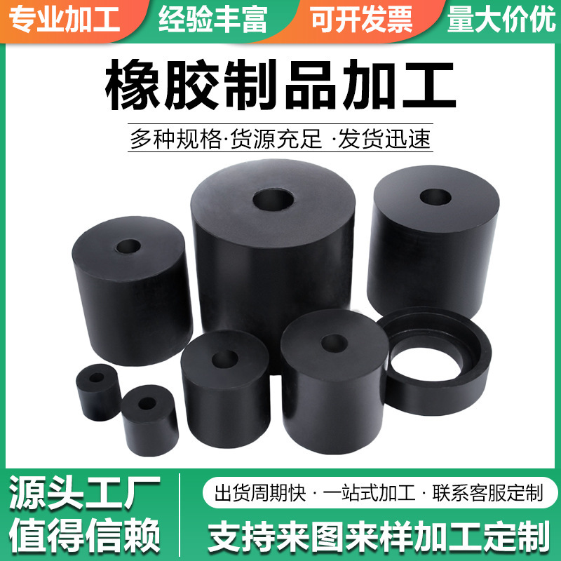 Vibration Screen Accessories Rubber Spring Damping Column Vibration Platform Shock Absorption Buffer Rubber Pier Rubber Shock Absorber Pad Round Shape