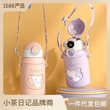 高颜值女士女生可爱儿童保温杯鸭嘴耐咬幼儿园小学生男女防摔宝宝