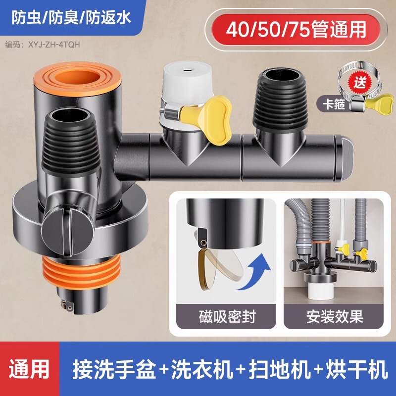 台所の下水管の三方分流器の野菜を洗うたらいの排水の三頭は臭い神器の浄水器の密封の継ぎ手に戻りますことを防ぎます。|undefined