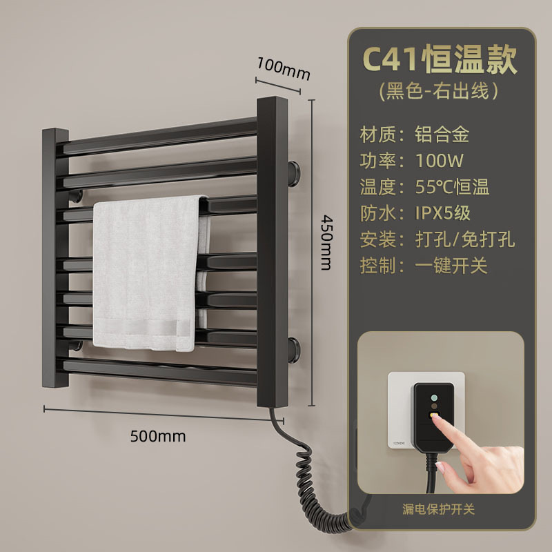 Toallero Eléctrico Termostático de Aleación de Aluminio Sin Perforación para Baño image 27