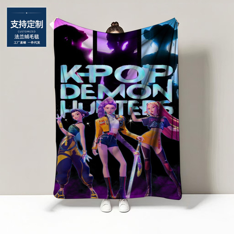 猎魔女团海报K-POP法兰绒毛毯定制图案通用办公室空调毯毯盖腿毯|undefined