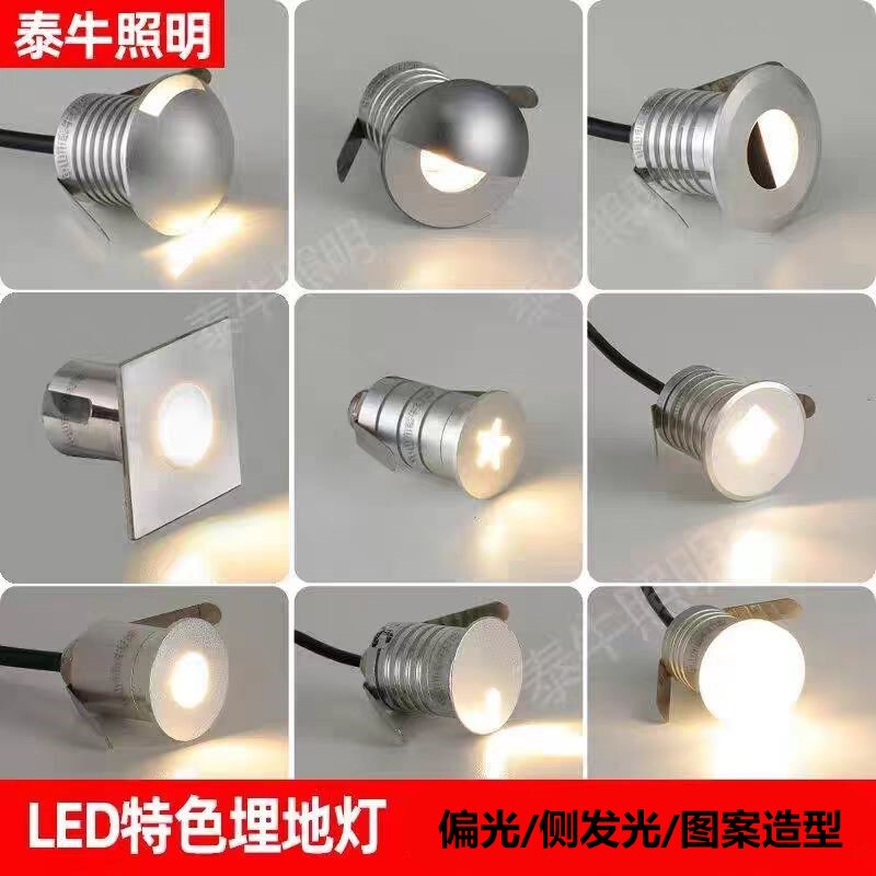 Side Luminous Underground Light Polarized Pattern Decorative Light Outdoor Waterproof Villa Courtyard Characteristic Foot Square Starlight Light Side Luminous Underground Light Polarized Pattern Decorative Light Outdoor Waterproof Villa Courtyard Characteristic Foot Square Starlight Light