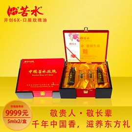 植物精华;代用/养生茶;其他果酱