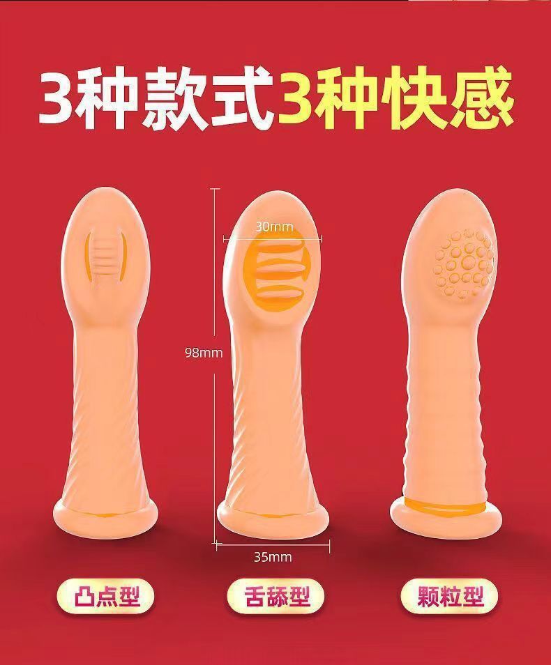 G-Spot Vibrating Finger Sleeve, Textured Granule Style, Adult Massage Device — detail image 13