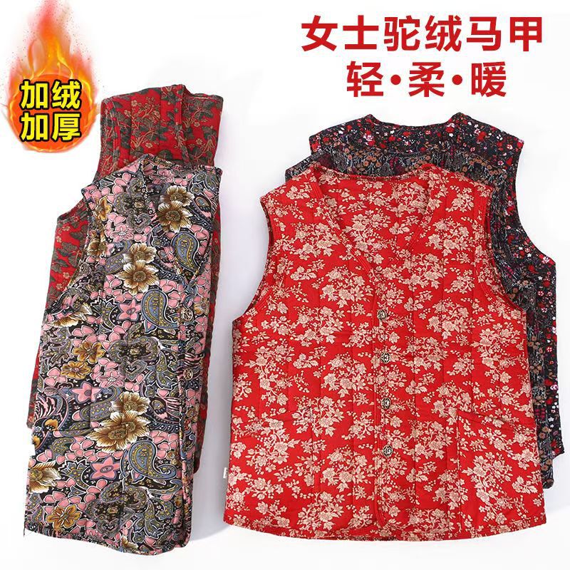 丝绵马甲跨境新款中老年加绒冬季保暖碎花背心妈妈装女短款坎肩|undefined