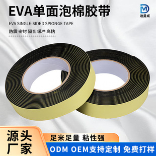 �S��ֱ�NEVA103MM���z�������ɫ�����z�l��ճ�Ӻ���ĭ�p���z���l