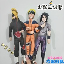 火影忍者鸣人佐助公仔抽象玩偶二次元周边摆件四肢分离可动带骨架