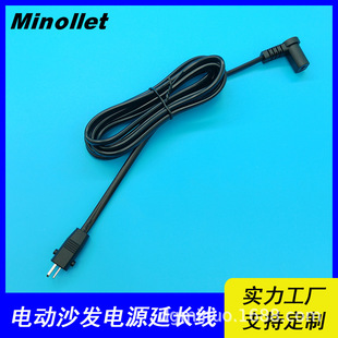 First Class Electric Sofa Massage Chair 29V2A Power Adapter Universal Input and Output Power Extension Cord