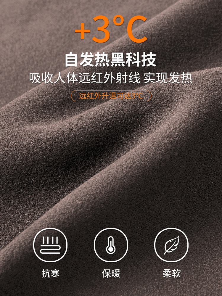 Winter De Rong Base Layer Shirt for Young Men, Long-Sleeve T-Shirt with Round Neck, Fitted Style, Winter Fleece-Lined Thickened Top, Men's Base Layer Shirt