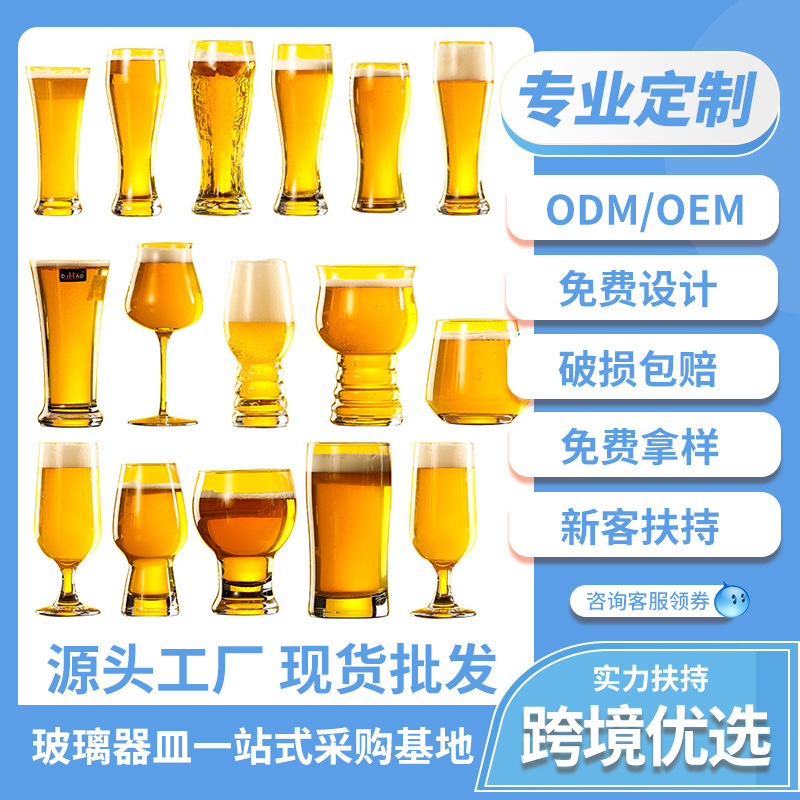 Simple taza de cerveza elaborada subred Rojo taza de cerveza de gran capacidad comercial hogar creativo pinta taza