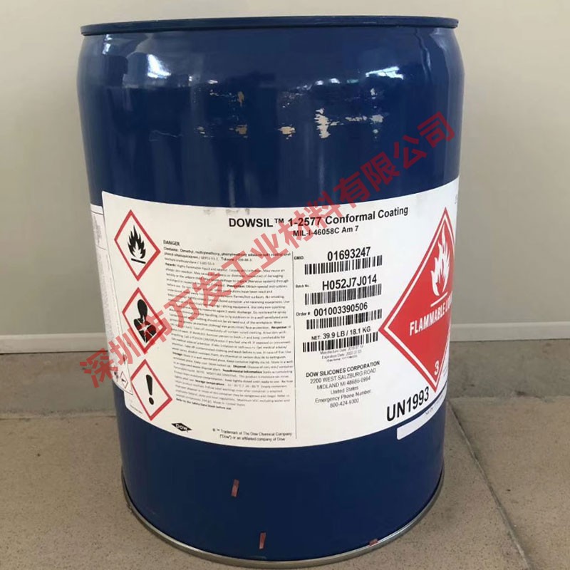 道康宁DOW CORNING 1-2577 1-2577LVPCB板防潮披覆密封胶三防漆