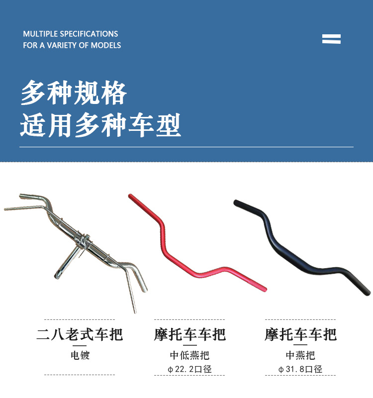 Customized Super 73 Lithium Battery Bicycle Handlebar Off-Road Electric Wide Tire Snow Bike Direction Handlebar Electric Vehicle Accessories