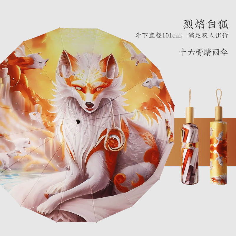 Flame White Fox 단일 색상 접착제
