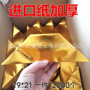 �M�ڼ�Ԫ�����Ʒ19&times;22��Ԫ����������������Ʒ����̫�q�\�����l