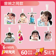 一颗肉丸子曾婉之行李牌书包挂件旅行李箱饰吊牌周边钥匙扣防丢牌