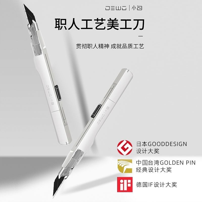 美工刀9mm小号安全开箱快递刀高颜值ins手工刀美术生专用