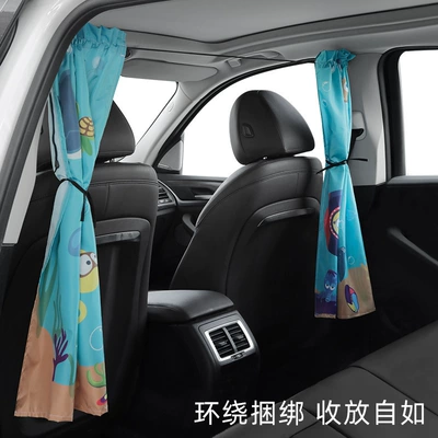 Front and Rear Partition Curtain, Car: Car curtains