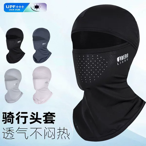 Summer ice silk sun protection face mask, quick-drying and breathable, outdoor men's windproof helmet liner for cycling, face covering