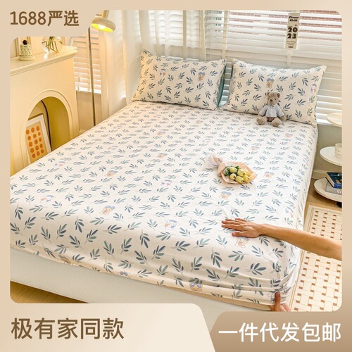 High-density printed 100% cotton bedspread, single piece memory foam protector, INSPure cotton bedspread mattress cover, twill weave